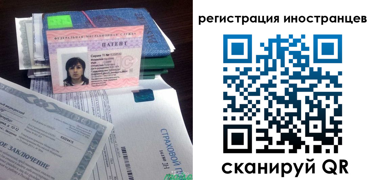 прописка иностранных граждан в Сухом Логе