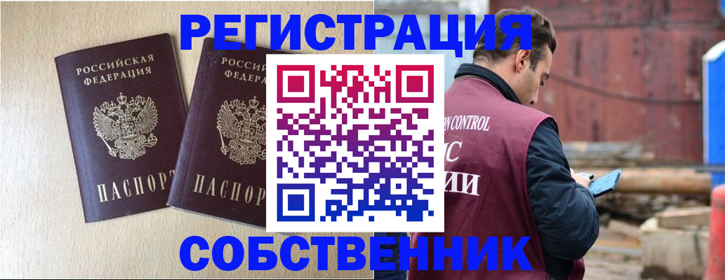 регистрация для дет. сада в Сухом Логе