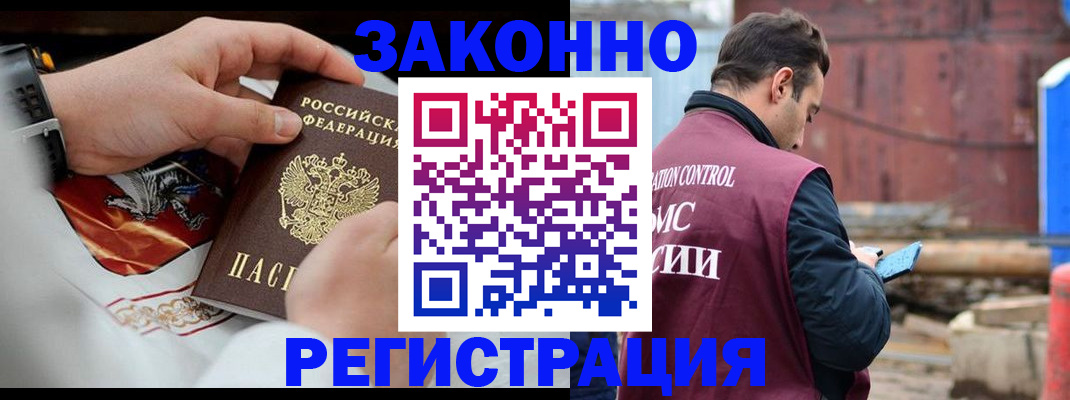 регистрация для школы в Сухом Логе