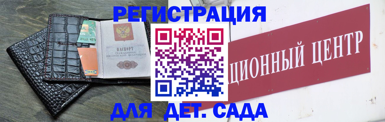 прописка штамп в Сухом Логе